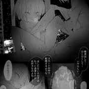 【ふたなり】露出