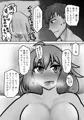 遅咲きの蜜月