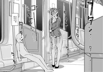 おはよー