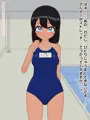 フジザクラアニメ スク水日焼けロリストレッチ編