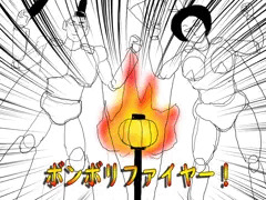 雛祭　ボンボリファイヤー