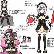 モンハンワイルズのらくがき