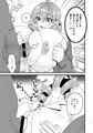 『庶務H課の大貫さん』
