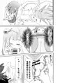 僕ラブ13新刊
