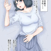 ダメと言いつつ・・