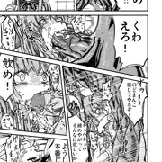 萃香で姫始め（清書済）