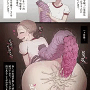 妖蟲更生プログラム