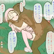 魔力補充