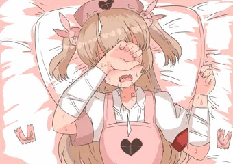 アレ