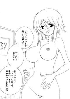 動機