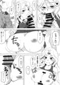 ケイ隊長に絶頂教習