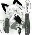 ちっちゃなバニーさんはお仕事大変です！