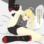 ルーシーお嬢様開脚えっち