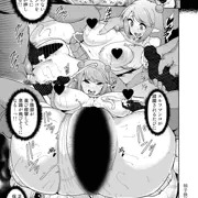【宣伝】VRの女神様（TSアンソロ）