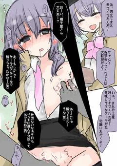 介抱してもらった+ブランコで遊ぶ
