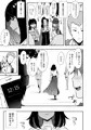 蝶子-性倫理の壊れた幼馴染が見知らぬ 男に抱かれる生配信を視て射精する-