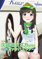 C91参加します
