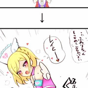 緑風ふわり
