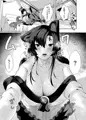 【博麗神社例大祭23新刊】犬のお姉ちゃんの乱欲