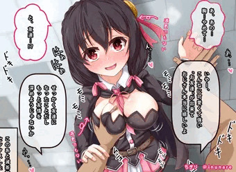 ゆんゆんのパイパイもみもみ