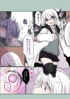 巻き込まれてた+コゼット＆ジュニのリメイクskeb絵