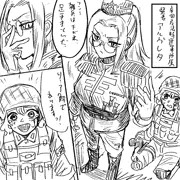 落書き漫画：帝国最強の賢者敗北