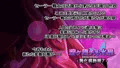 溶ヶ堕チル水星-魔化腐蝕姫7-