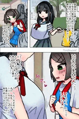 【Skeb】合法ロリふたなり爆根OLが清楚爆乳●学生を食う