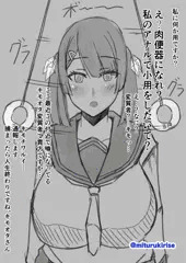 JK催眠