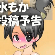 ふたなりコンテンツ更新予告