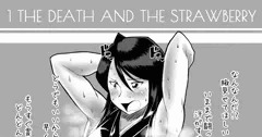 霊力を渡したくて必死な女死神（BLEACH）