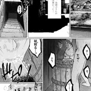 彼岸島～和美編～8