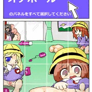 らくがきえんじまむが