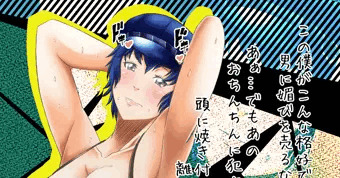 男に媚びを売る探偵王子（ペルソナ４）