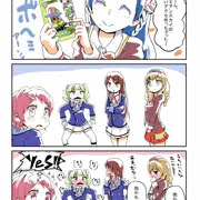 ボヘミアンちんこ