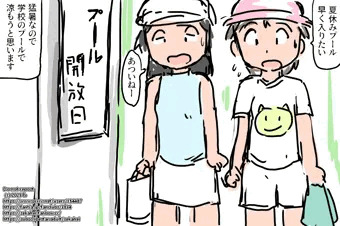 排卵日でもプールに入りたい女性のマナー