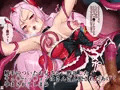 あのコと触手おじさん（キュ〇パッ〇ョン編）