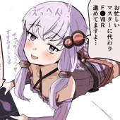 結月ゆかり