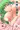 今宵は早苗を召し上がれ