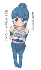にんじゃ