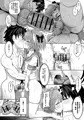 【C96新刊】『連れトルフォ！』