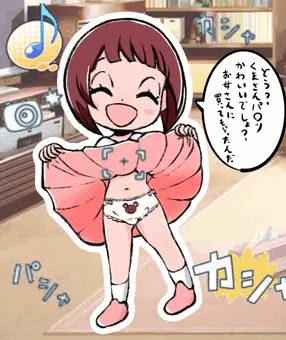 新作アニメ(2026年版　)悪魔くんの風間みおちゃんのつもり