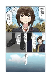 学校のトイレでイチャラブ百合えっち♡