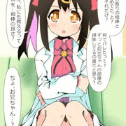 見つかっちゃった。