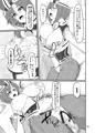 アモーレ無双