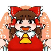 メスガキ霊夢ちゃん