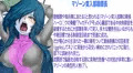マゾーン突入部隊-鹵獲性教導マニュアル-