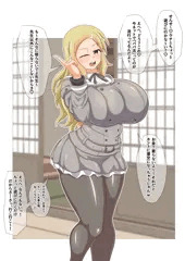パパ活トラップ　四季