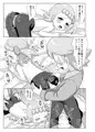 7/24おでライ新刊『CITRONNADE』