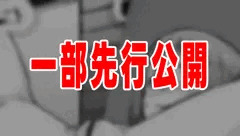 【先行公開その2】　てんたくるテイマー！Episode9